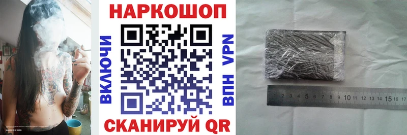Виды наркоты Унеча Бошки Шишки Псилоцибиновые грибы Гашиш