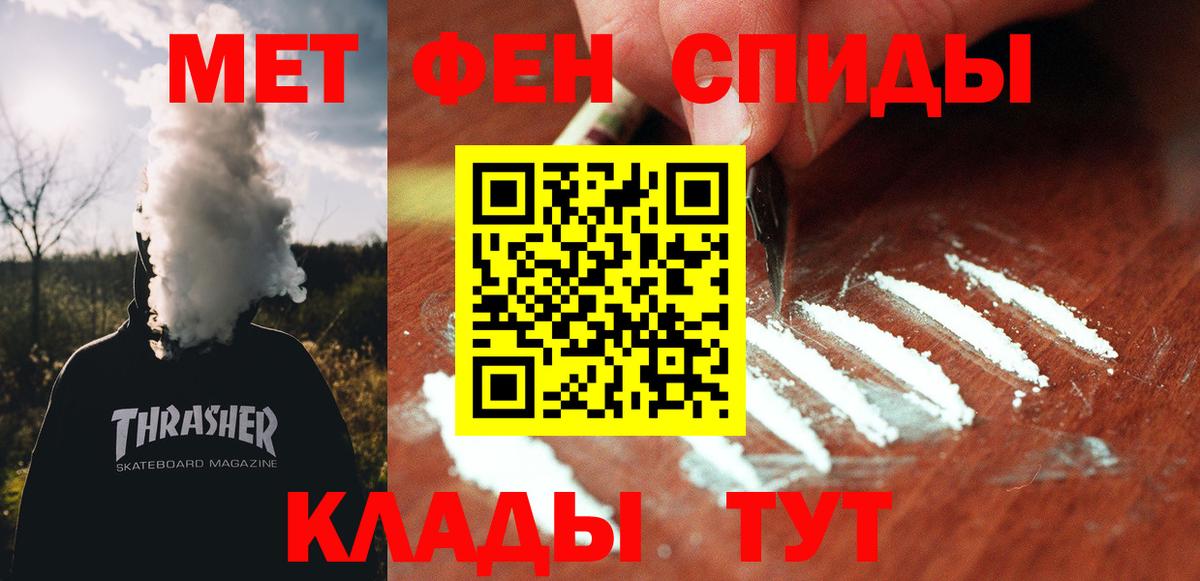 Amphetamine VHQ Унеча