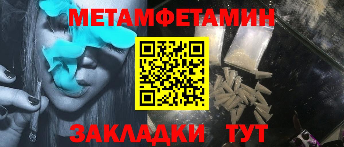 Унеча  Амфетамин Розовый  сайты даркнета состав  Вход с VPN  Амфетамин  Амфетамин 