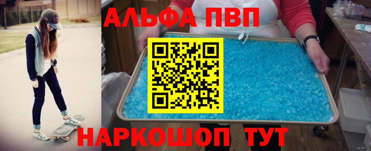 Каннабис  ГАШИШ  COCAIN  Cocaine  Унеча  Гашиш  Меф кристаллы 