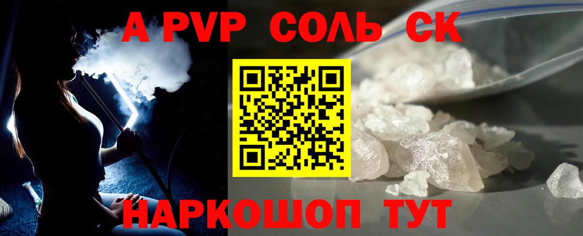 Унеча  А ПВП  А ПВП СК КРИС  Вход с VPN  A-PVP VHQ  А ПВП СК КРИС 