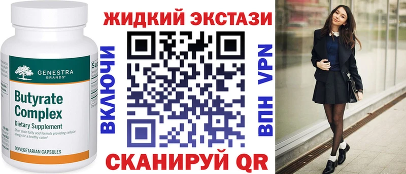 мега сайт как найти Унеча БУТИРАТ BDO