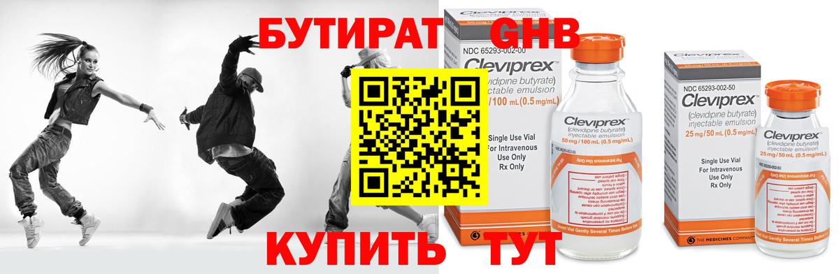 Купить наркотик  МЕТ  Вход с VPN  ГАШ  Меф МЯУ МЯУ   Унеча  MDMA  МЕФ 