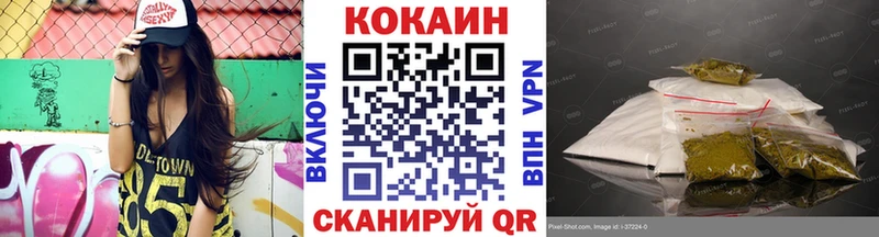 блэк спрут рабочий сайт  Унеча  Кокаин Columbia 
