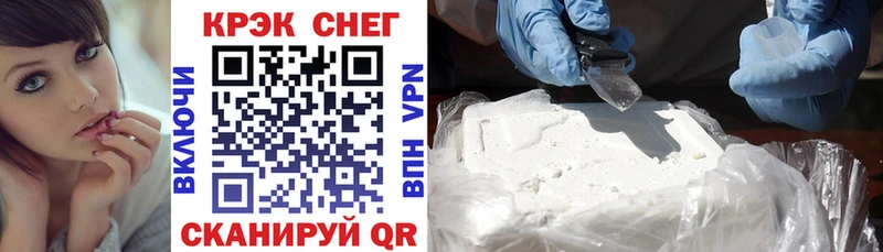 Cocaine Перу Унеча