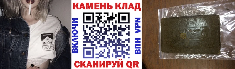 ГАШИШ убойный  даркнет сайт  Унеча 