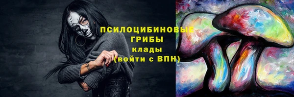 гашиш Нефтекумск