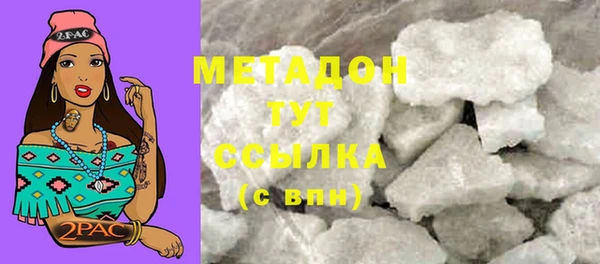 марки nbome Новокубанск