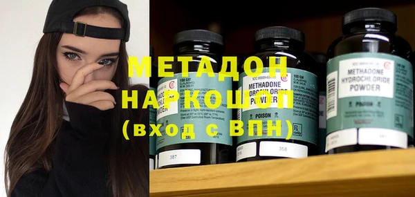 гашиш Нефтекумск