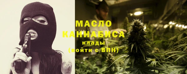 spice Новозыбков