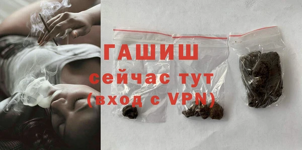 гашиш Нефтекумск