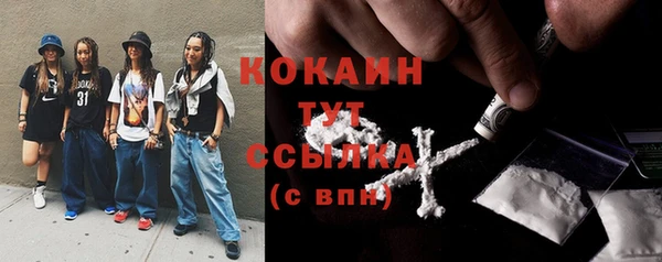 гашиш Нефтекумск