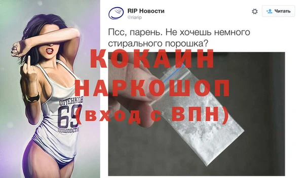 бутират Новодвинск
