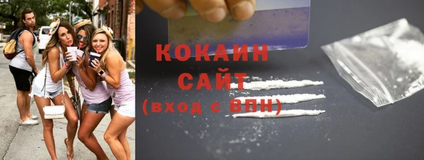 гашиш Нефтекумск