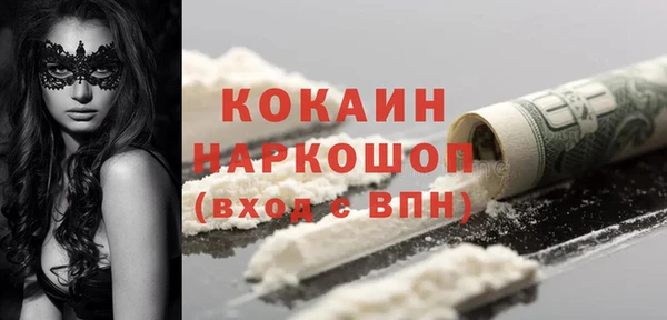 бутират Новодвинск