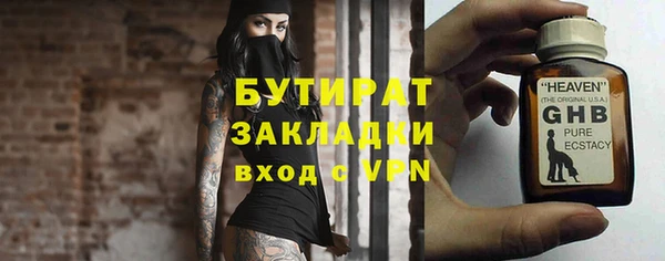ГАЛЛЮЦИНОГЕННЫЕ ГРИБЫ Нефтегорск