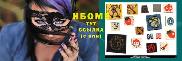 гашиш Нефтекумск