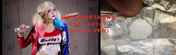 марки nbome Новокубанск