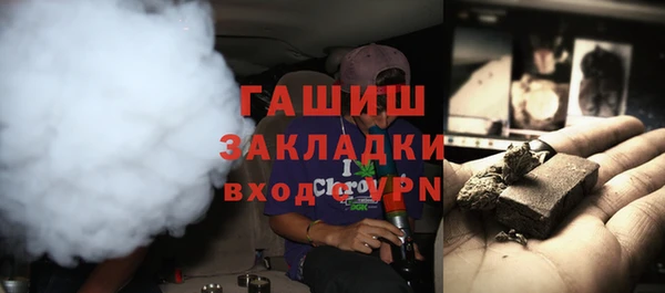 ГАЛЛЮЦИНОГЕННЫЕ ГРИБЫ Нефтегорск