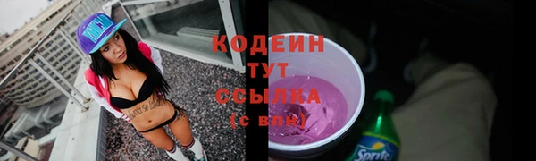ГАЛЛЮЦИНОГЕННЫЕ ГРИБЫ Нефтегорск