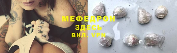 бутират Новодвинск