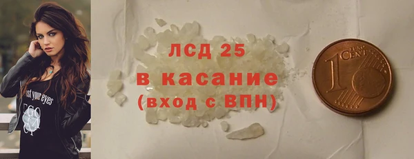 ГАЛЛЮЦИНОГЕННЫЕ ГРИБЫ Нефтегорск