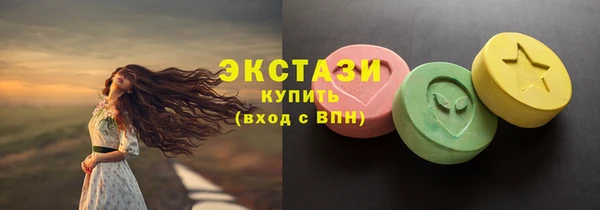 бутират Новодвинск