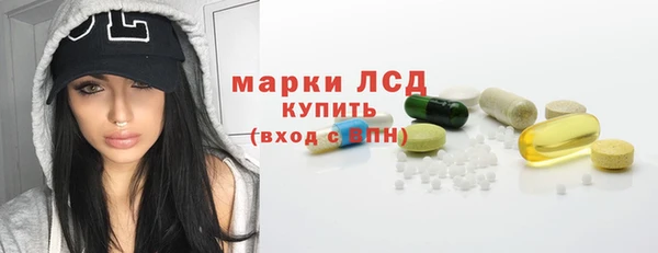 PSILOCYBIN Нея