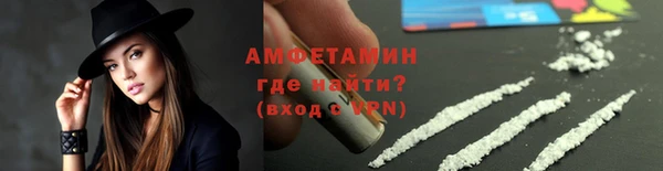 бутират Новодвинск
