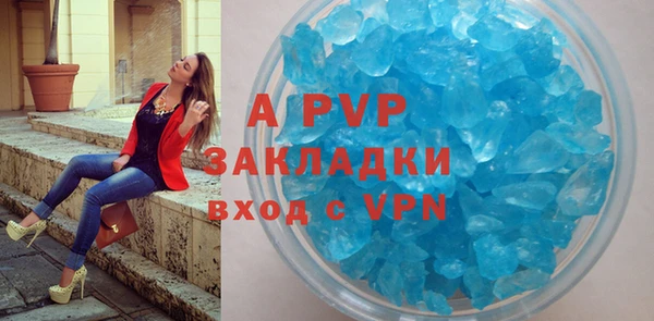 ГАЛЛЮЦИНОГЕННЫЕ ГРИБЫ Нефтегорск