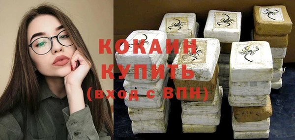 марки nbome Новокубанск