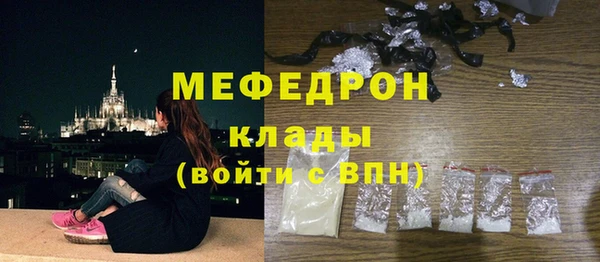 бутират Новодвинск