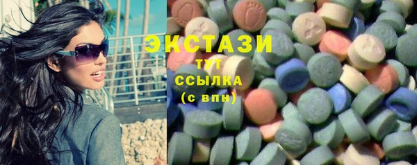ГАЛЛЮЦИНОГЕННЫЕ ГРИБЫ Нефтегорск
