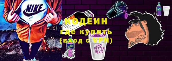 spice Новозыбков
