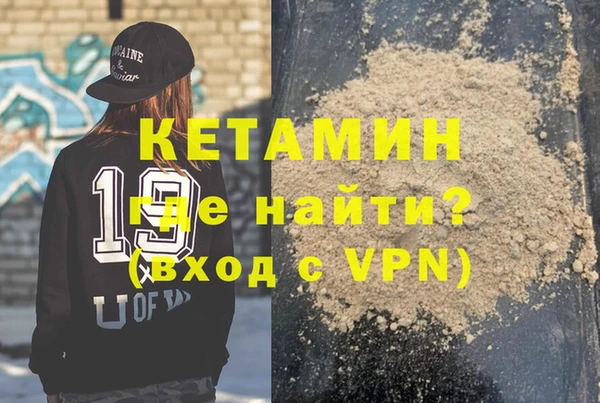 бутират Новодвинск
