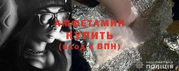 гашиш Нефтекумск
