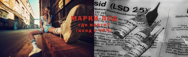 марки nbome Новокубанск