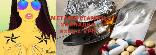 ГАЛЛЮЦИНОГЕННЫЕ ГРИБЫ Нефтегорск