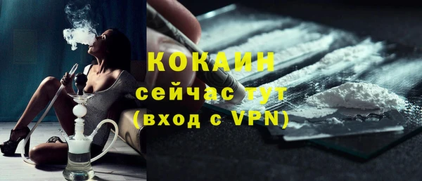 гашиш Нефтекумск