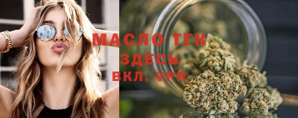 spice Новозыбков