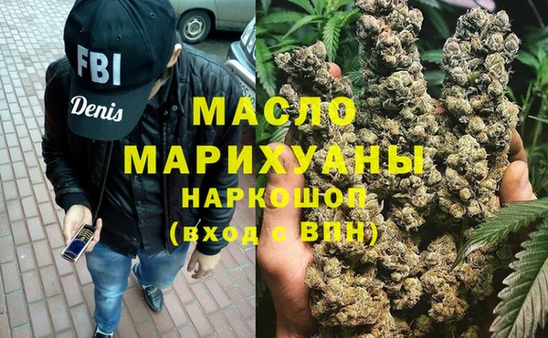 spice Новозыбков