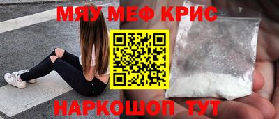 прущая мука Краснознаменск