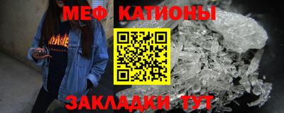 молекула духа Краснодар