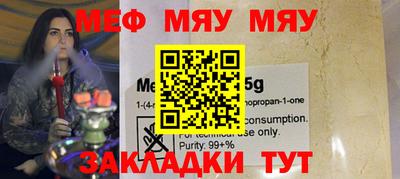 прущая мука Краснознаменск