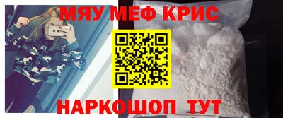 молекула духа Краснодар