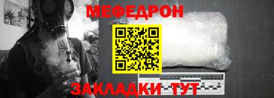 молекула духа Краснодар