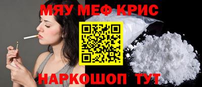 прущая мука Краснознаменск