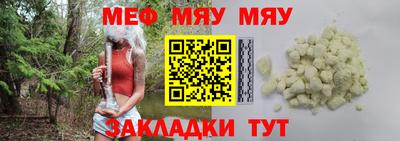 mdpv Краснокаменск