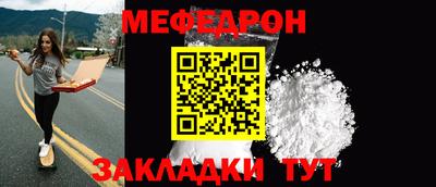 прущая мука Краснознаменск