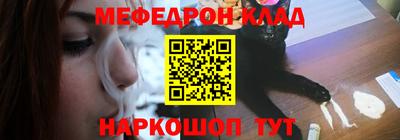 молекула духа Краснодар